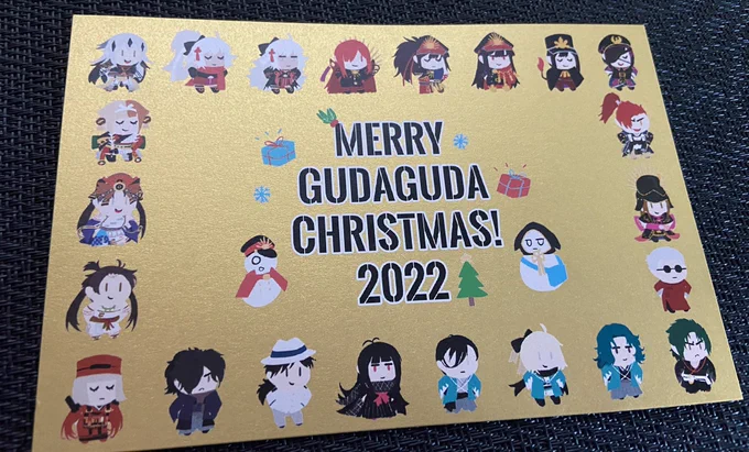 Takuさん()からクリスマスカードとアクキー、シールをいただきましたアクキーとシール凄いかわいいですありがとうございました!大切にします 