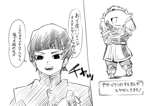 その丁度いい、ほんとに丁度いい? #FF11昔話
今夜鬼滅が放送されるので何となく描きたくなっただけの意味のない落書き 