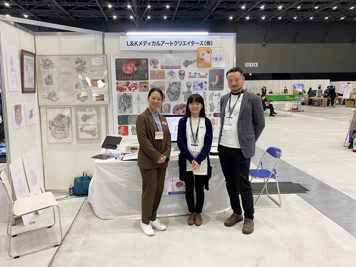 KotobukiMedical's tweet photo. #JSES2022 にて、「医療者の"伝えたい"を"カタチ"にする」をコンセプトに、美しく精緻なメディカルイラストレーションを制作されているL&Kメディカルアートクリエイターズさま(@L_KMAC0107)と今年も一緒にお写真を撮りました。毎年の変化を見比べていくのも楽しいかも知れません(笑) https://t.co/KMo76OgMhG