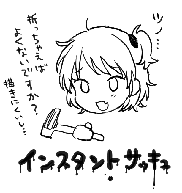 18日までサッキュとさっきゅがセール中です(FANZAのみ)※Bは出ません
https://t.co/isGAWF1vrV 