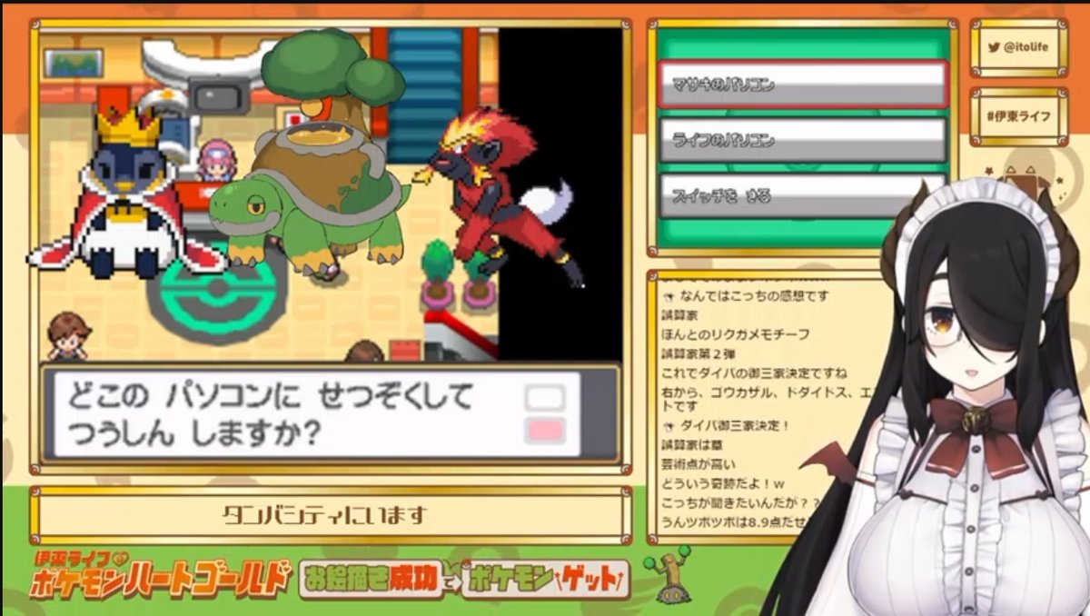 ダイパリメイク ツボツボのおぼえる技 種族値 特性など能力と入手方法 ポケモンbdsp 攻略大百科