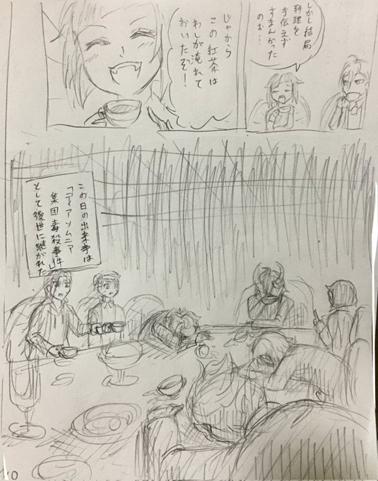 私もまた漫画描きたいな!!これ過去の私がめっちゃ頑張ったページの制作過程! 