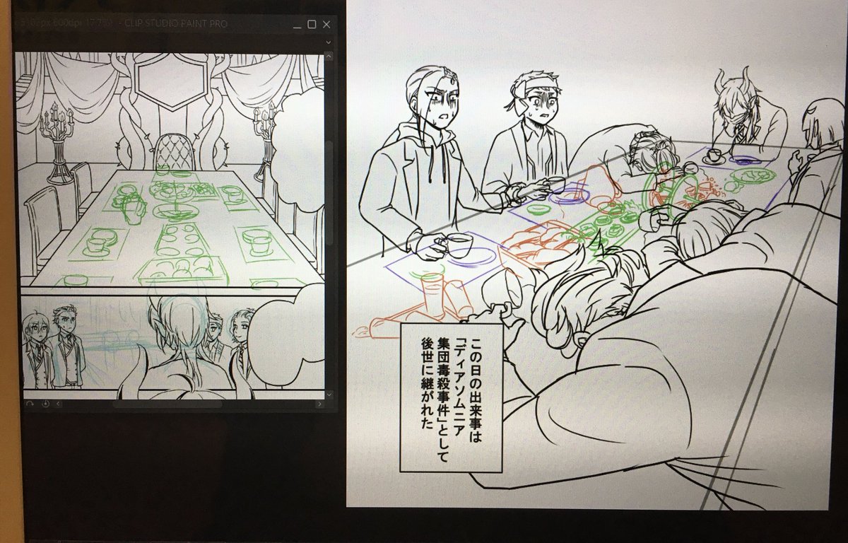 私もまた漫画描きたいな!!これ過去の私がめっちゃ頑張ったページの制作過程! 