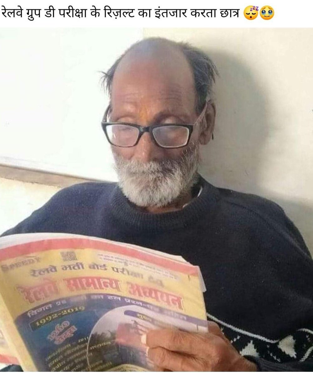 SidhharthSingh4's tweet photo. हमारी सरकार और रेल मंत्रालय को शर्म आना चाहिए 4 साल हो गए ग्रुप डी भर्ती निकल इस बीच  रेल मंत्री बदल गए l 9 राज्य इलेक्शन हो गए उनके नतीजे आ गए पर ग्रुप डी रिज़ल्ट पता नही कब आएगा l शर्म  ऐसी व्यवस्था पर @AshwiniVaishnaw @RailMinIndia 
@PMOIndia @IR_CRB
#RRC_GROUP_D_RESULT_DO https://t.co/JsqbZbu9r0