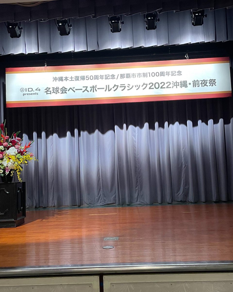 宮本慎也 tweet media