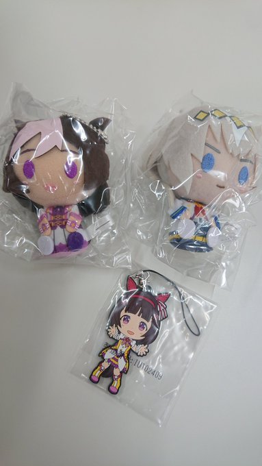 ウマ娘くじやってたので取り敢えず三回
まあまあ良し!(ラバストのボーノちゃん欲しかった) 