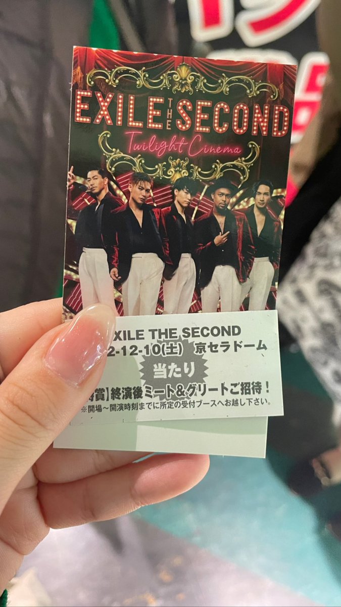 yuina_nes's tweet photo. バクステ当たった、、
母親のカードで買ったから母親にプレゼント😭🎅 https://t.co/oZoelx2VQe
