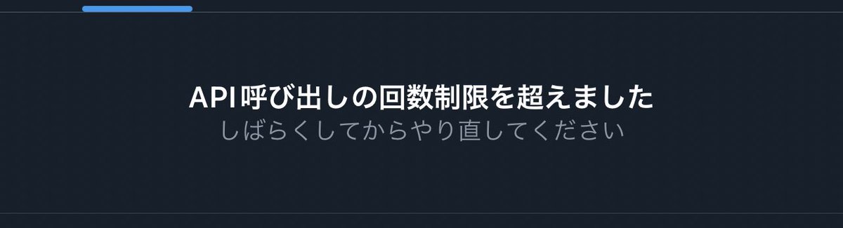 Yanagi_c2's tweet photo. 通知こなくて辛い😭 https://t.co/z8nTEjvsCo