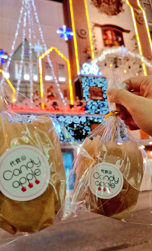 fkeatout's tweet photo. ●飴の心地よいパキパキ感が本当に最高なのでぜひ!
in #candy_apple #大名
1口目からパキッと小気味よく食べれる感じ。最高です🙌
縁日や他のお店で歯が通らないほどの固さを経験した人には本当にオススメ。
ドラマで佐藤健さんが食べていたり、ジャニーズやバナナマンもリピしてるので是非🍎 https://t.co/4DbjoyjfNJ