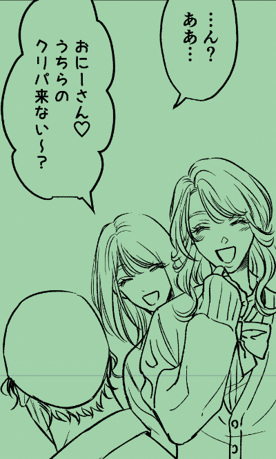 楽しいんだけど意外とギャルの作画コスト高!! 
