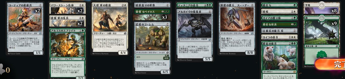nazora_enjoy's tweet photo. 3回挑戦してようやくプレイイン突破
ちゃんと殴れて、レアもあってで強かった
本戦も頑張ろう https://t.co/DW4LUkL2Cb