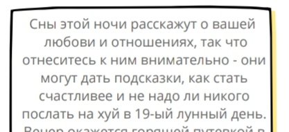 999hedgehog's tweet photo. Гороскоп, который всегда работает:

Так как первую часть я буду усиленно игнорировать, то, может, разблокировать человека, послать нахуй и снова заблокировать? Тема рабочая вообще или как? https://t.co/aFrCfffhEE