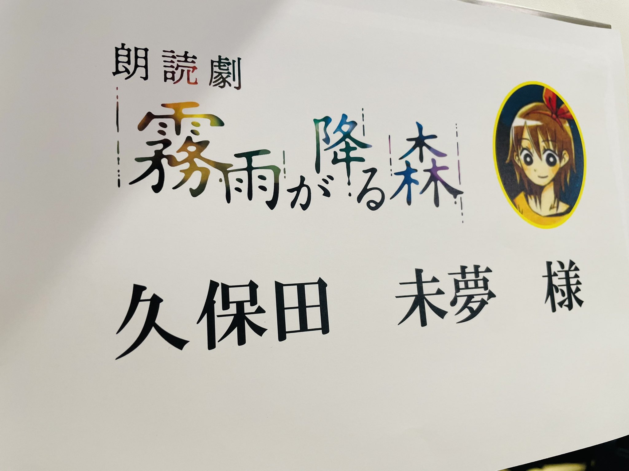 霧雨が降る森 缶バッジ 須賀 - メルカリ