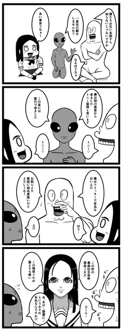 自己紹介 