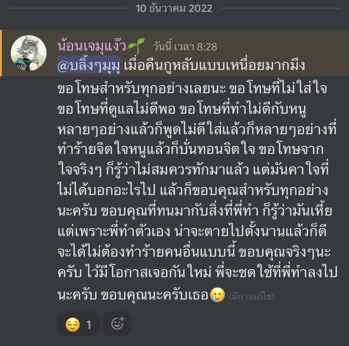 ฟีบีน่า🍇 tweet media
