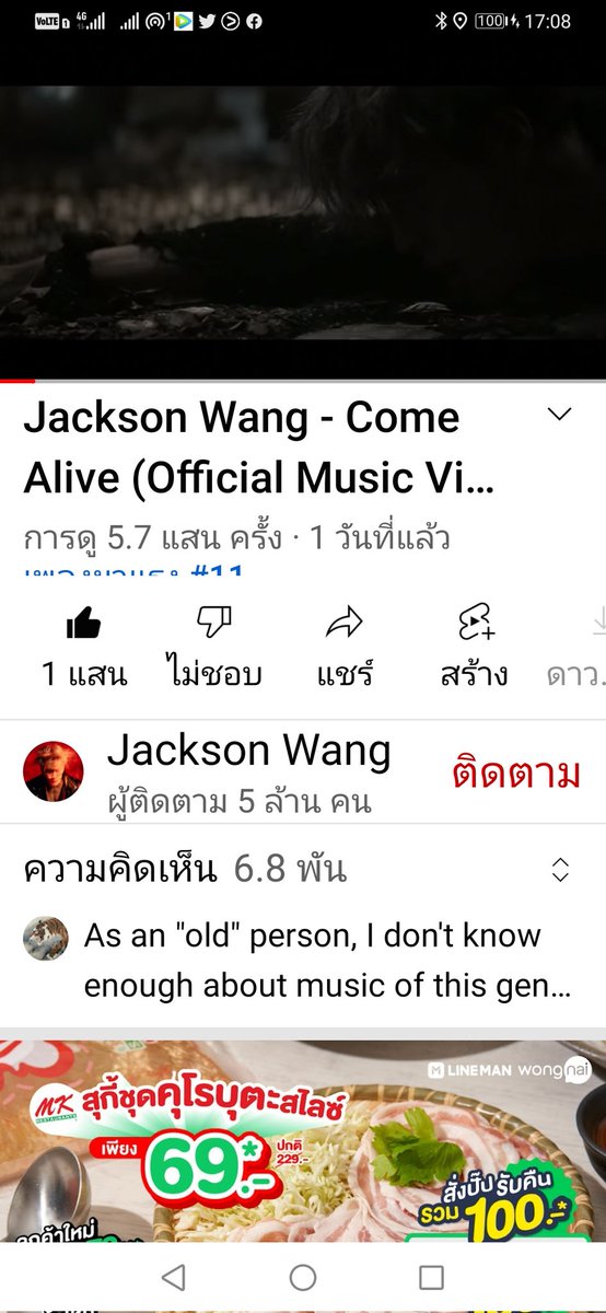 PattyTHJSW's tweet photo. Come Alive โทรศัพท์ 2เครื่องสลับเมล์สตรีมเกือบทั้งวัน
👇👇
https://t.co/UoPIIip5pD

#JackonWangComeAlive 
#jacksonwang
#MAGICMAN https://t.co/Yzc4z8xJjc