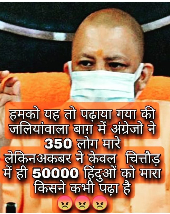 hanshika_hindu's tweet photo. #YogiDigitisesUP https://t.co/YPnR6d5C7E