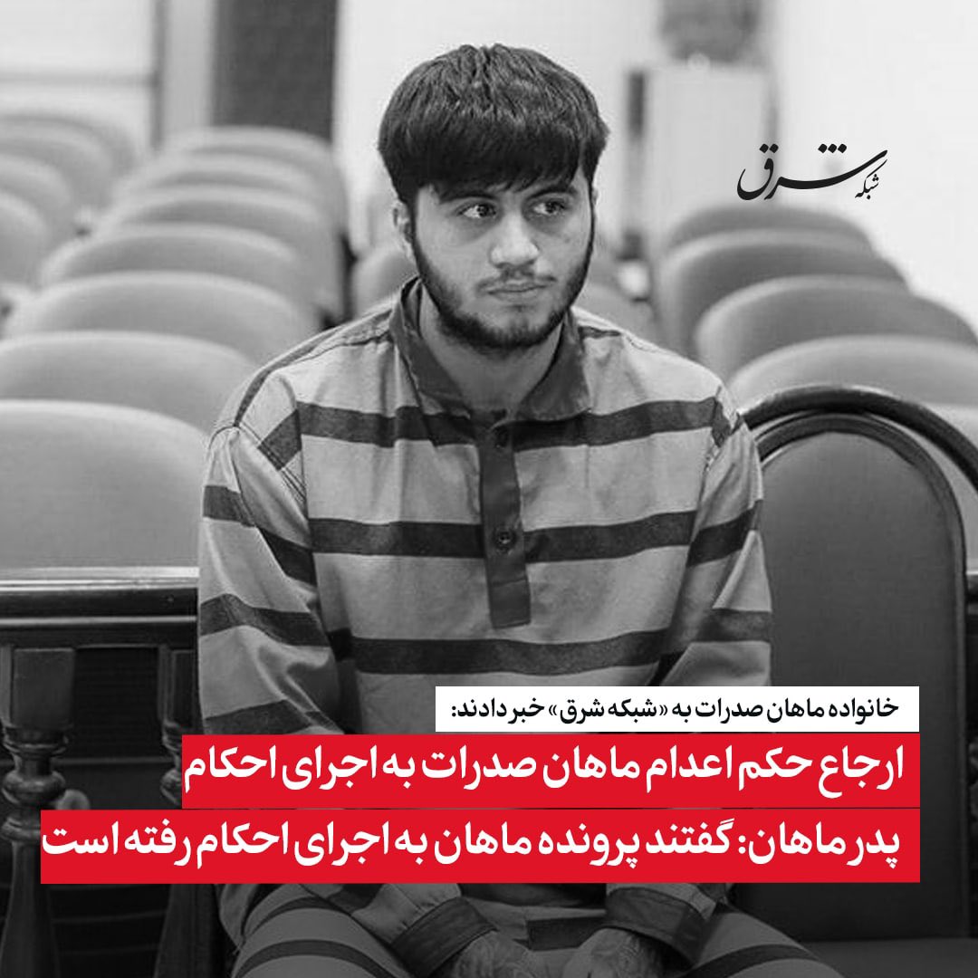 SadraMohaqeq tweet picture