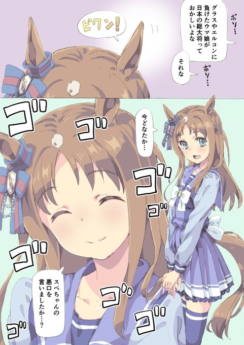 #今年も残りわずかなので今年一番伸びた絵を貼る 

グラスイヤーは地獄耳 