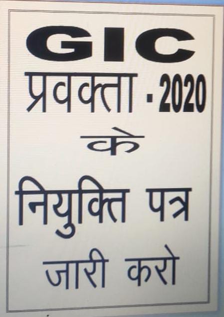 Abhirathour654's tweet photo. #GIC_PRAVKTA_NIYUKTI_2020 
#GIC_PRAVKTA_NIYUKTI_2020 
@myogiadityanath 
@CMOfficeUP 
@myogioffice 
@AmarUjalaNews 
@aajtak 
@htTweets 
माननीय #GIC2020 प्रवक्ताओं को अब जुमले नहीं नियुक्ति चाहिए 6 माह से लगातार हताशा की स्थिति बनी हुयी है..अधिकारी हमें बेवकूफ़ बना रहे हैं. https://t.co/kw4h0vJCUd