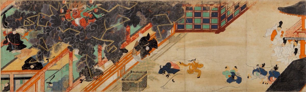 北野天神縁起絵巻 承久本》 きたのてんじん えんぎ えまき じょう