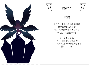 明日のWEBイベにも参加するために折本を作っています。あと7時間ではたして完成するのだろうか。
一番困っているのは参考文献とか載せるスペースが足りんかもしれんこと。 