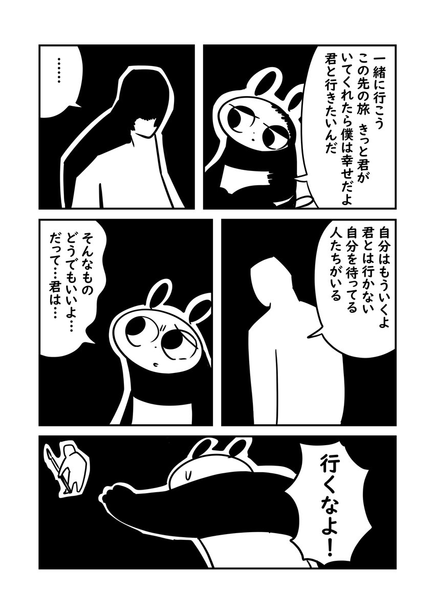 ずっと昔に見た かがり火の夢 #ぬら次郎日記 