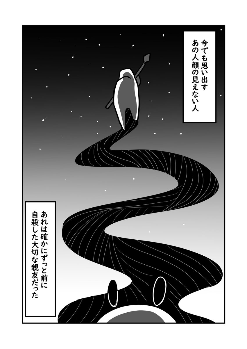 ずっと昔に見た かがり火の夢 #ぬら次郎日記 