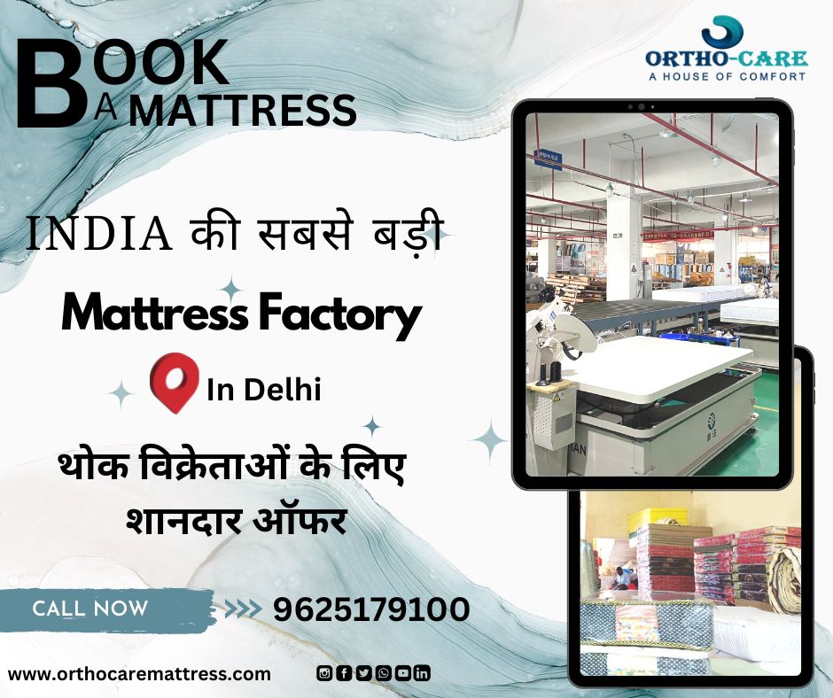#गद्दे ख़रीदे सीधे Factory से ! Single Pcs भी मिलेगा ! Cheapest Mattress Wholesale Market In Delhi गद्दे खरीदे सबसे बड़ी मार्केट से गद्दे ख़रीदे Website : - orthocaremattress.com #mattress #bed #sleep #bedroom #furniture #mattresses #pillow #beds #homedecor #comfort #bedding