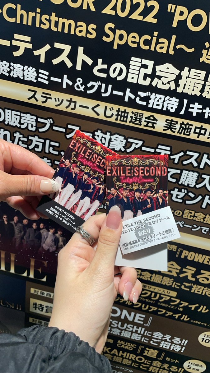yuina_nes's tweet photo. まさかの自分の分まで当たってさすがに震え止まらん😭😭😭😭😭😭😭 https://t.co/d2NBzbn1uv
