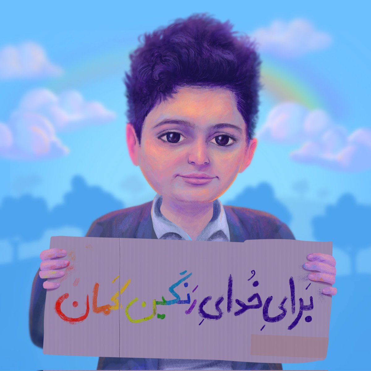 💚🕊️❤️
برای خدای رنگین کمان 🌈
💚🕊️❤️
#کیان_پیرفلک
💚🕊️❤️
#زن_زندگی_آزادی #مهسا_امینی #womanlifefreedom #mahsa_amini