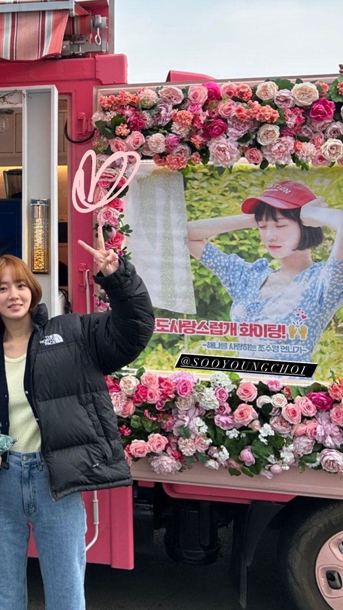 syoungshine's tweet photo. Sooyoung sent a support truck for Park Gyuyoung! 🌻❤️

Banner:
“‘A Good Day to be a Dog’ fighting! 🙌
- (From hair)flip Sooyoung unnie who loves Haena -”

Sticker:
“If it’s delicious, give Haena hearts one by one🫰”

—
#최수영 #SOOYOUNG #박규영 #GYUYOUNG https://t.co/gRmyPwjTqq