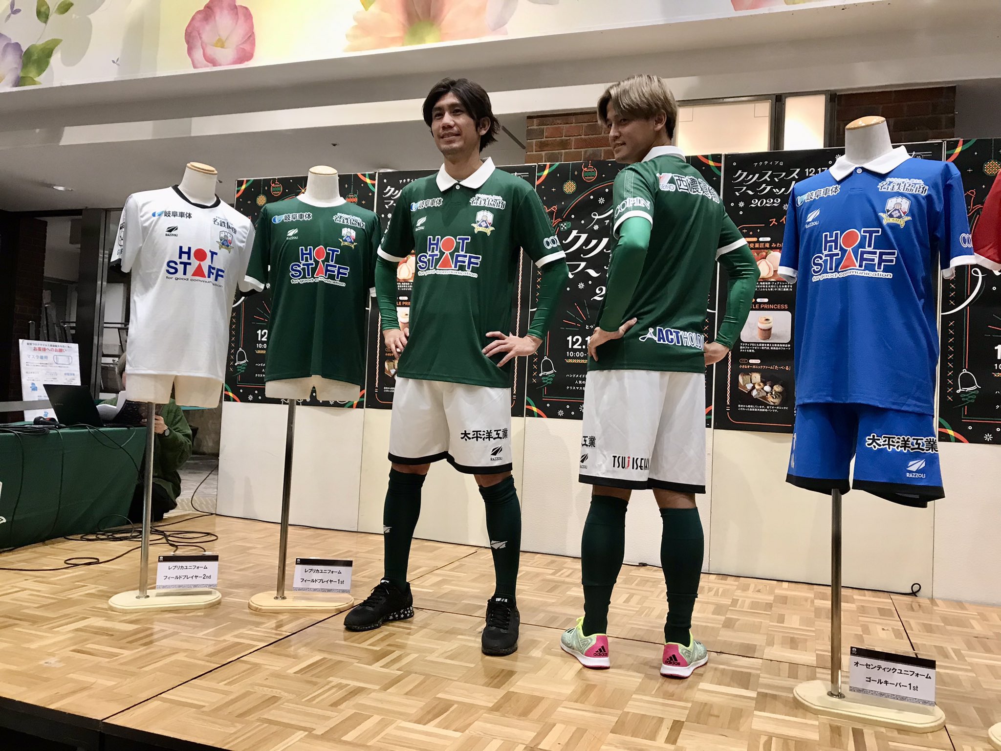 FC岐阜 on X: 
