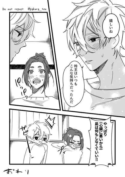 【2/2】 