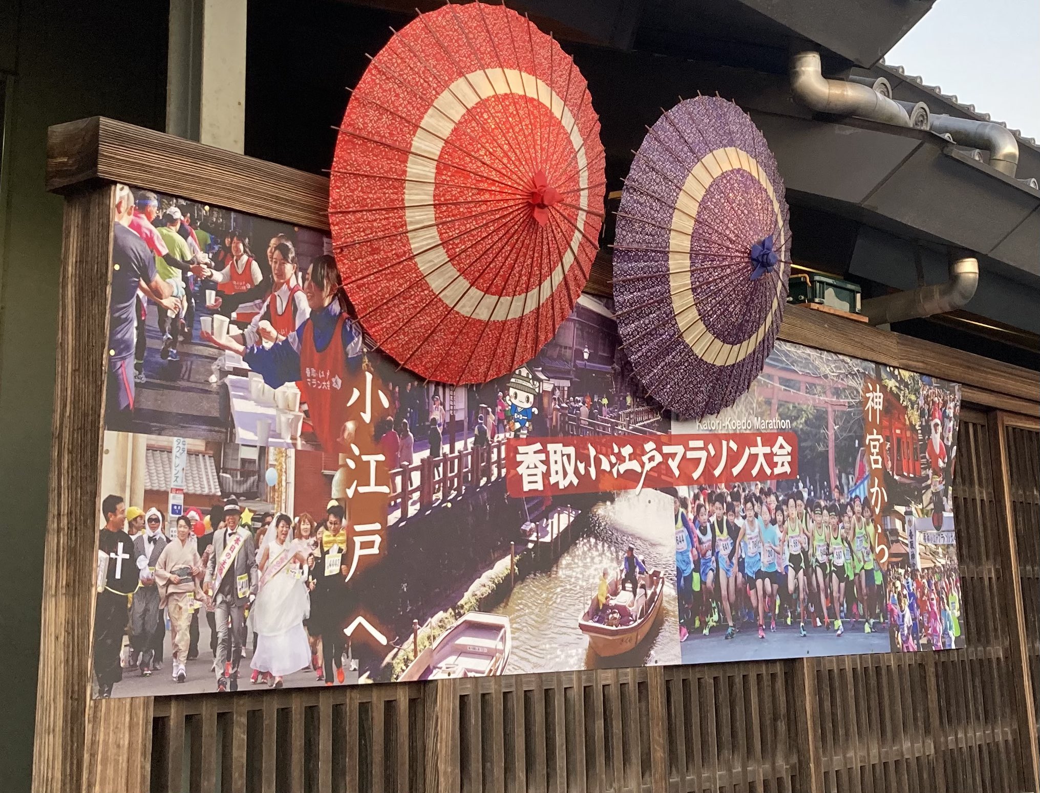 香取市生涯学習 Katori Learning Twitter