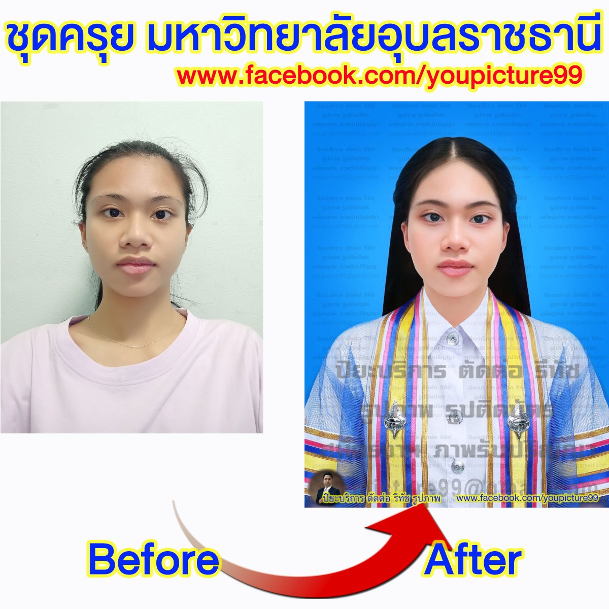 llnulnw's tweet photo. บริการ ตัดต่อ รีทัช เปลี่ยนทรงผม เปลี่ยนชุดครุยมหาวิทยาลัยอุบลราชธานี 
🔴เพิ่มเติม  https://t.co/5VCfI5ySso
🔴สอบถาม https://t.co/yezzSEYp6g
#มหาวิทยาลัยอุบลราชธานี #ชุดครุยมหาวิทยาลัยอุบลราชธานี #ชุดครุยอุบลราชธานี #ครุยอุบลราชธานี #อุบลราชธานี #ตัดต่อชุดครุยอุบลราชธานี https://t.co/yhbXPPtezC