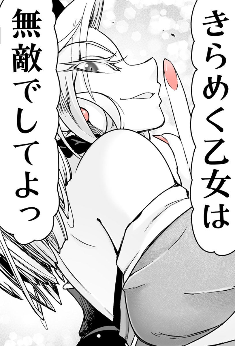 (2/2) 