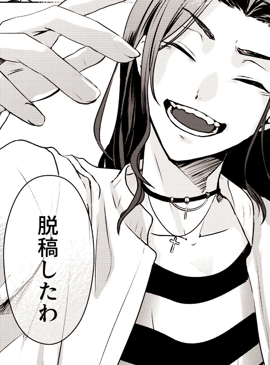脱稿しました!!!新刊ご用意できます!!! 