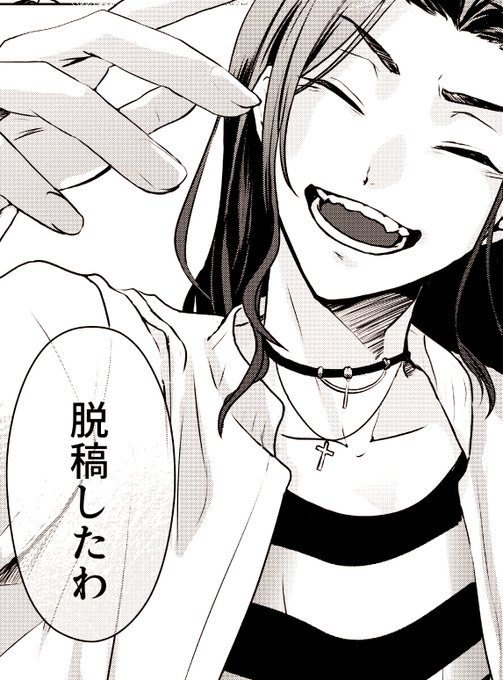 脱稿しました!!!新刊ご用意できます!!! 