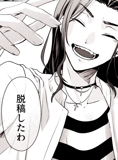 脱稿しました!!!新刊ご用意できます!!! 