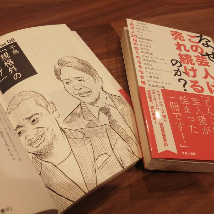 Ash Irica イラストレーター芦刈将 Ashikari Masashi Ash Irica さんのイラスト マンガ作品まとめ 127 件 Twoucan