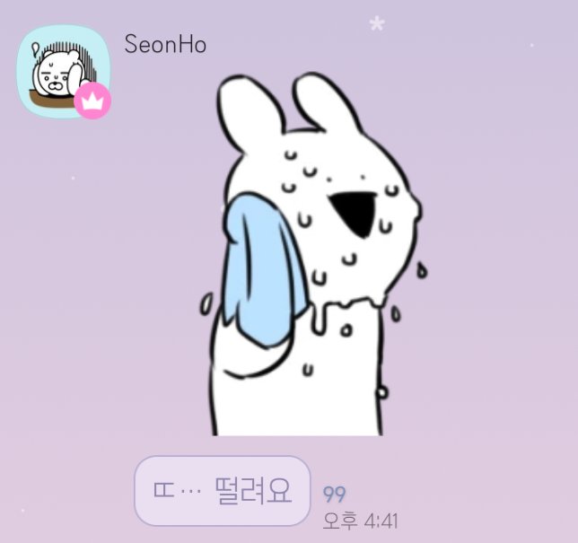 prefer_Sunho__'s tweet photo. 그와중에 너무 귀여운거 아니냐구요😭😭
저희도 너무 떨려요...💙 https://t.co/tDtz0Hfucb