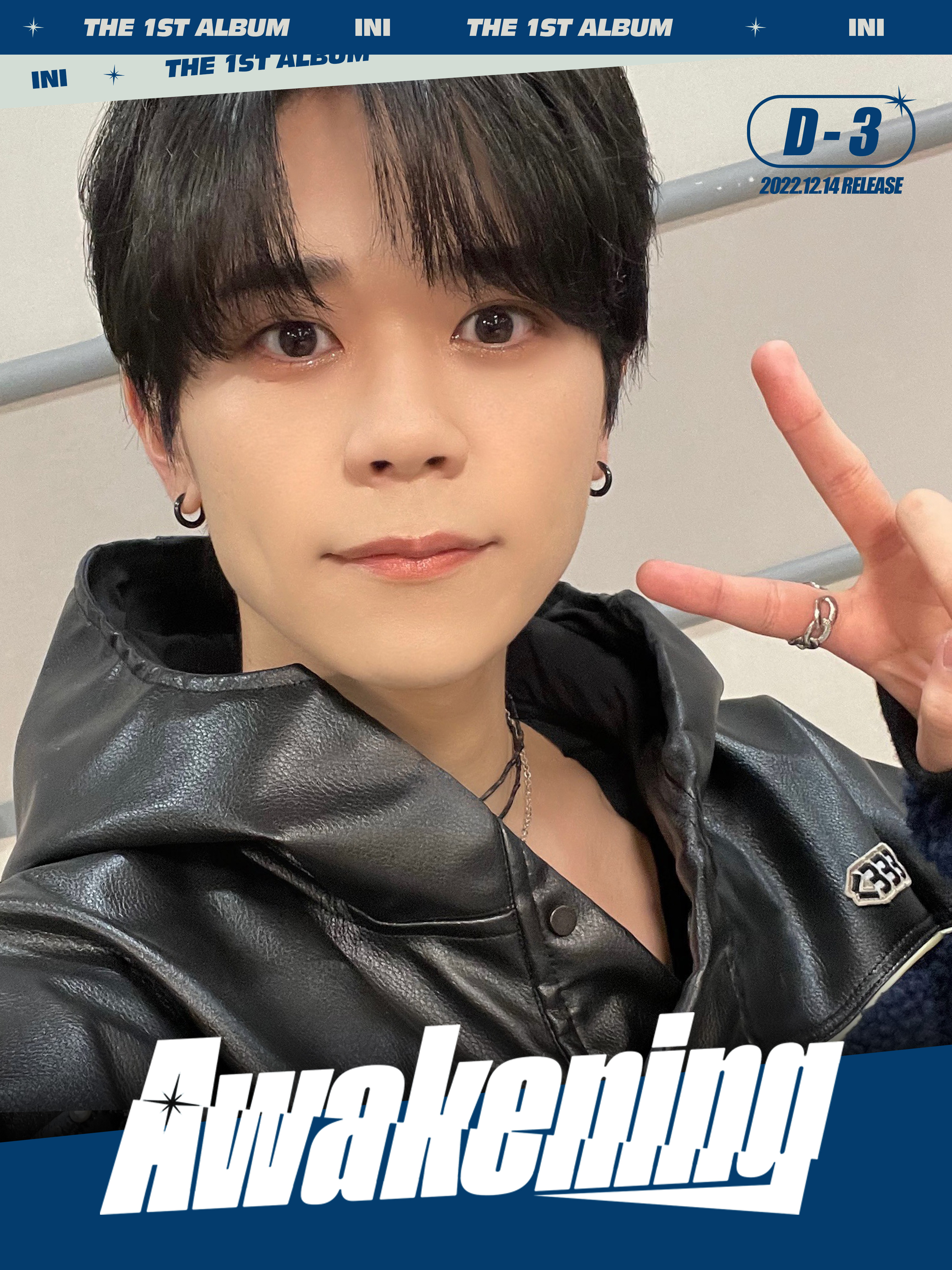 INI on X: 