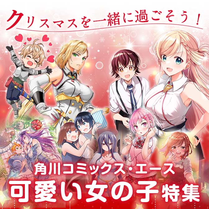 こちらの作品「#魔女ノ結婚」電子版1巻無料、2巻半額のキャンペーン実施中です‼

<期間>
12/9～12/25

魔女ノ結婚 (1):🎁無料🎁
▶https://t.co/AC7jZN6YNj
 
魔女ノ結婚 (2):🎄半額🎄
▶https://t.co/kGLZ3RoNCI

是非この期間中にメリッサとターニャのいちゃラブをご堪能下さい☺ 