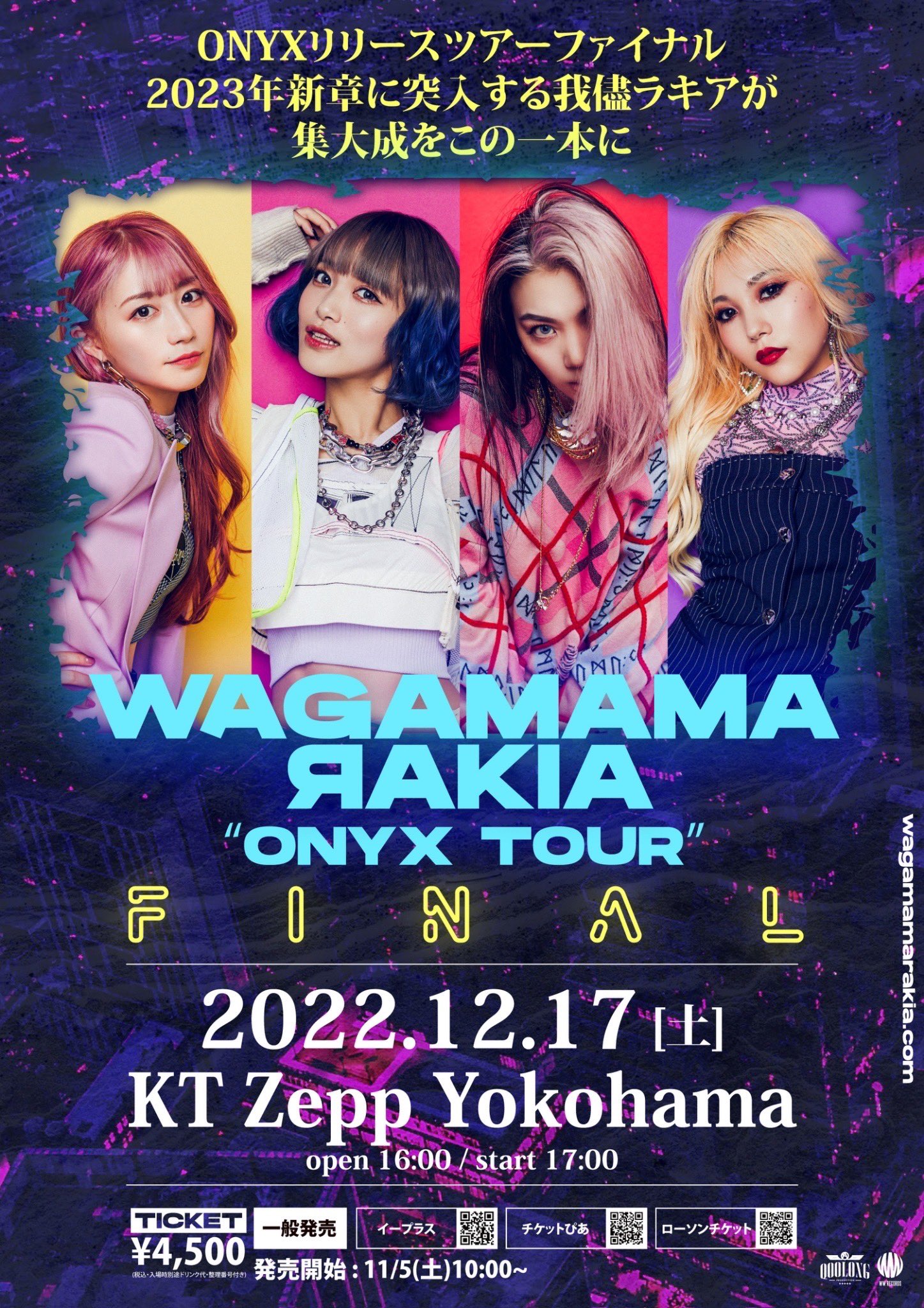 予約】 通常盤 我儘ラキア ONYX TOUR〜Final〜 ミュージック 予約】 通常盤 我儘ラキア ONYX TOUR〜Final〜 ミュージック