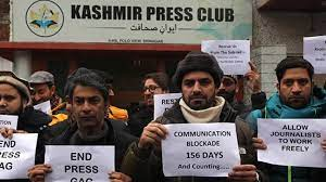 peterilyas2's tweet photo. The #Modi #regime along with the #Indian #army #establishment and #RSS man #Special #DG #CID /#SIUs R R #Swain #restricted the #local #Kashmiri #newspapers not to publish #APHC #leadership’s #statements and news including the ground #situation of #Kashmir. https://t.co/NlzzDuK4aL