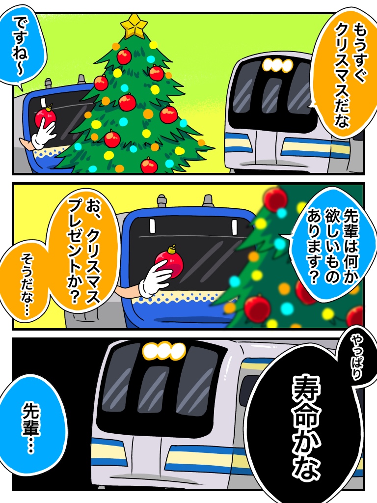 クリスマスプレゼント 