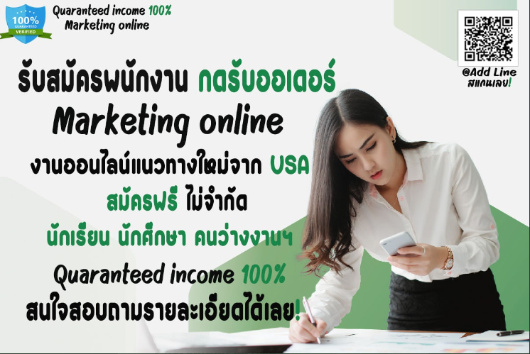 รับสมัครคนช่วยทำงานเสริม
-ไม่ใช่งานลูกโซ่ ไม่จำกัดอายุ
-ทำงานบนแอพ
ขั้นต่ำ300-1000 /วัน โอนเข้าบช.โดยตรง
ทำเวลาว่างก็ได้ ✅สนใจเดมหรือแอดไลน์ได้เลยคะ lin.ee/bwKNatC
#TGAT #ฟุตบอลโลก2022 #มิวศุภศิษฏ์ #dek66 #ZhaoLusi #ตลาดนัดproxie #BMMF12 #งานออนไลน์