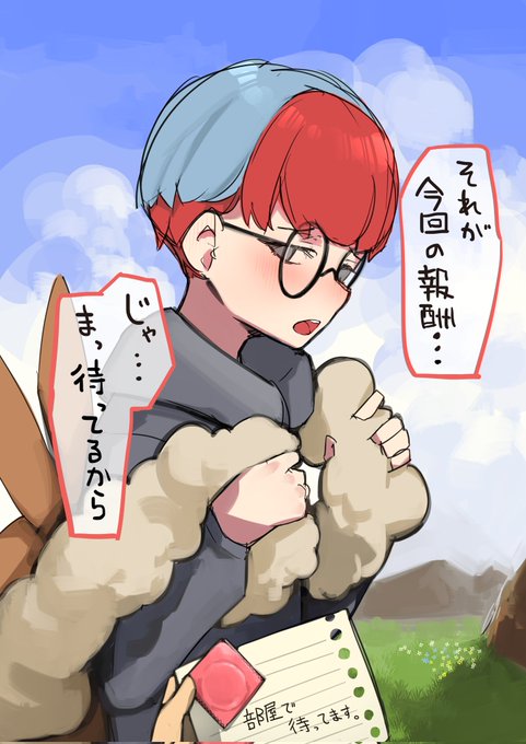 次はボタンちゃんの部屋でボタンちゃんとブイブイしてるかも。。💕
#イラスト 
#ポケモンSV 