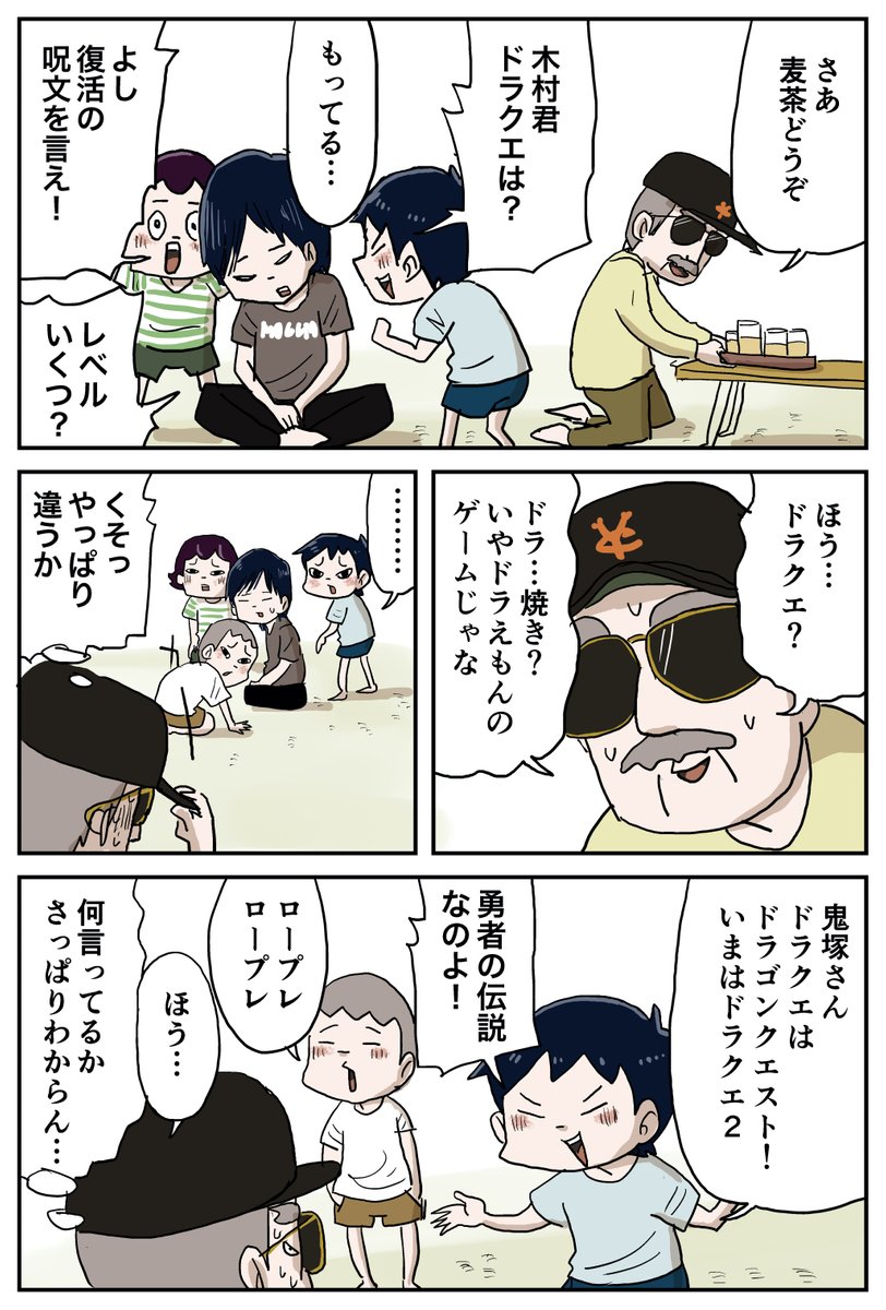 不登校の中学生が優しさに触れて変わっていく話【中編】
#しなのんちのいくる (1/5) 
